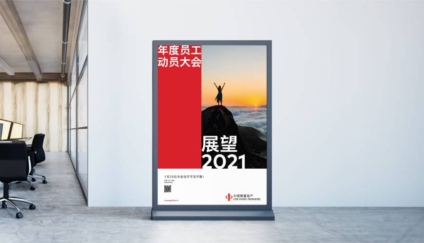 介休市优秀的VI设计工作室