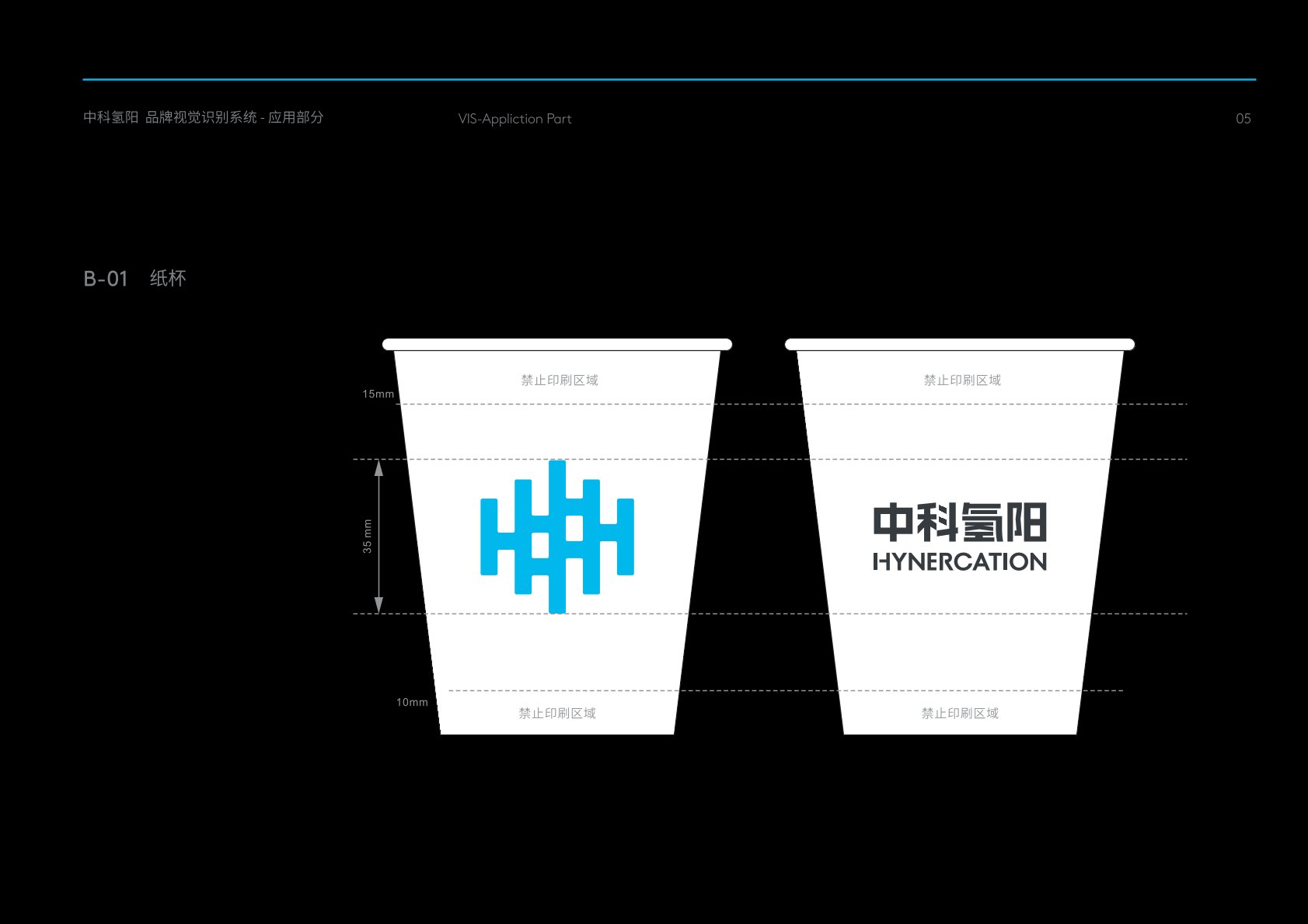 介休市VI设计公司的发展说明很多企业逐渐的成型