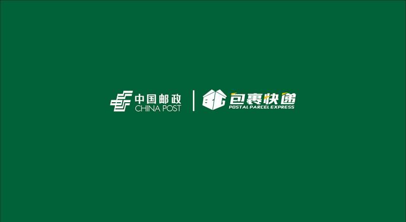 整套VI设计：赋能介休市企业品牌全场景落地与长效发展